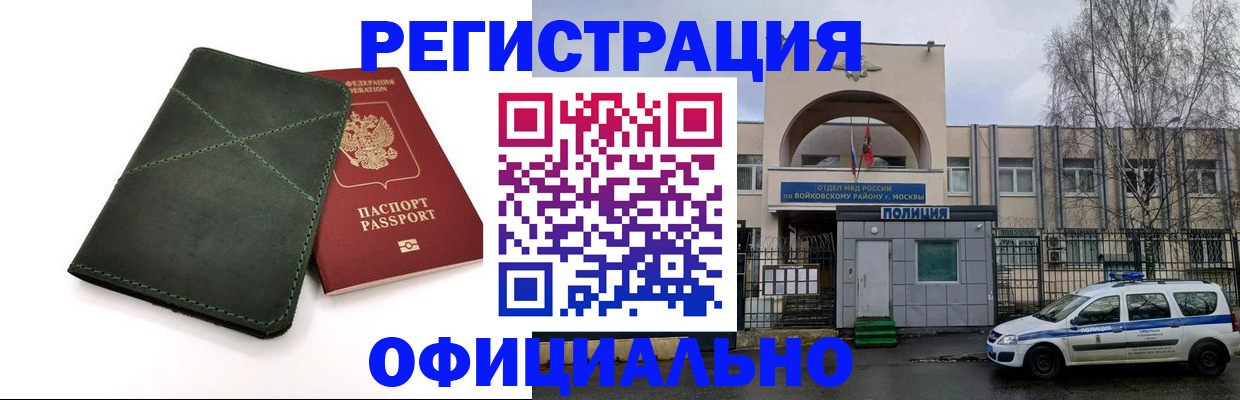 пропишу в квартире в Йошкар-Оле